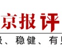首位00后冠军诞生，吴宜泽斯诺克之路何以动人 | 新京报快评