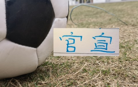乐鱼官方入口-申花又官宣2人离队！今年离开阵容够组队开踢了！